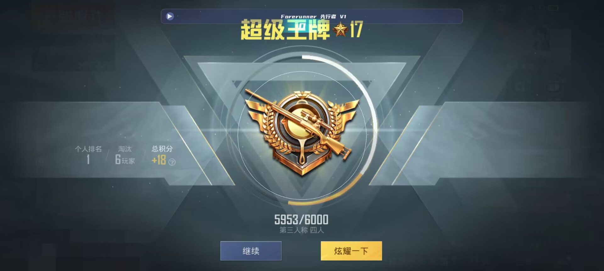 和平精英鸡腿辅助自瞄 - 第五人格游戏卡片大全辅助预览图